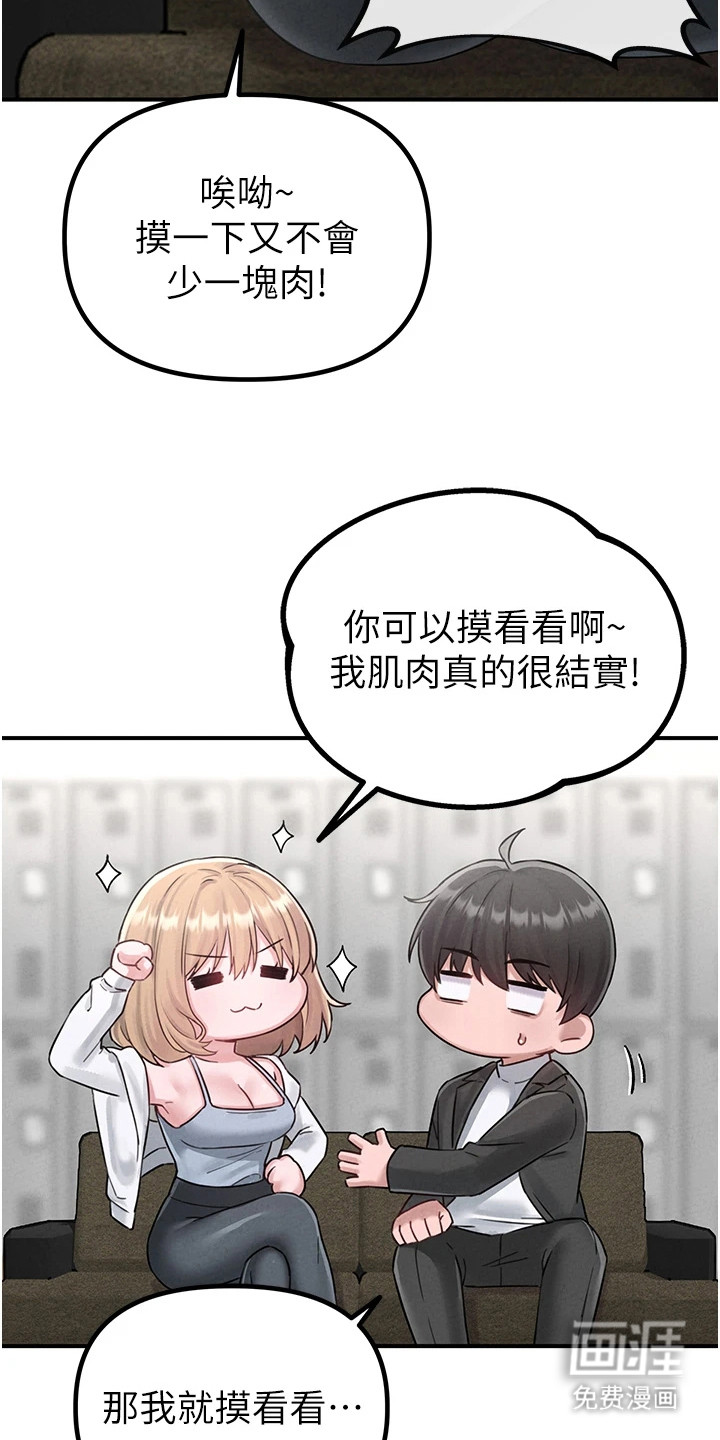 第11话16
