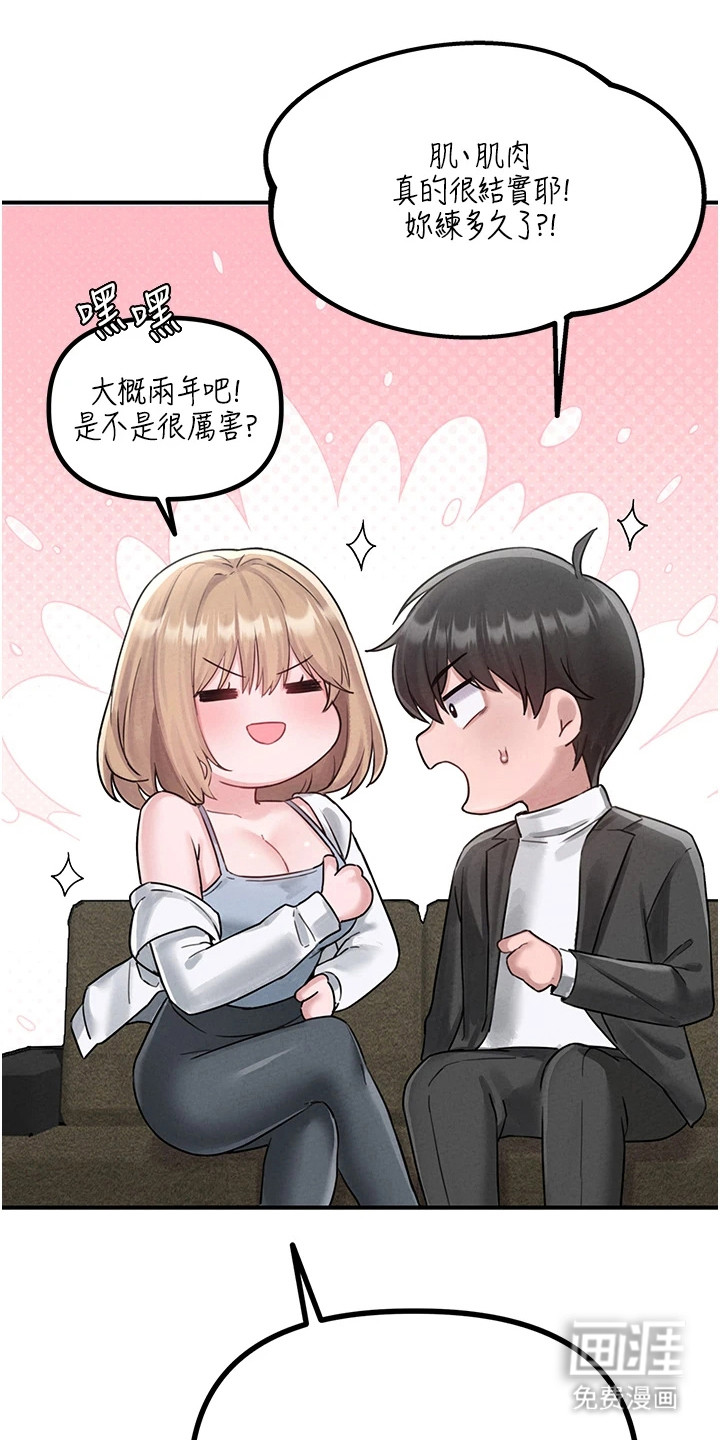 第11话18