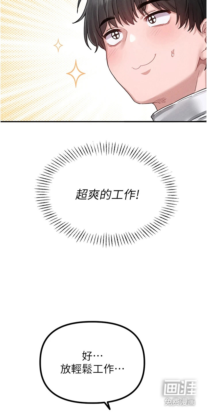 第11话20