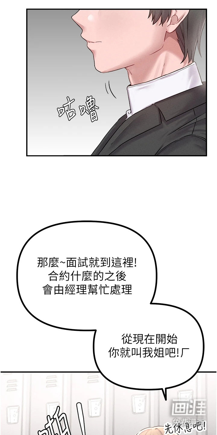第11话21