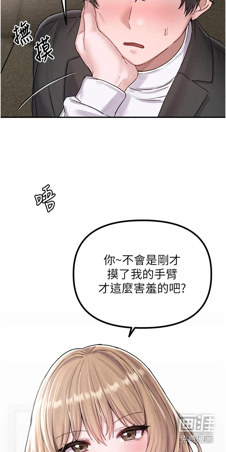 第11话24