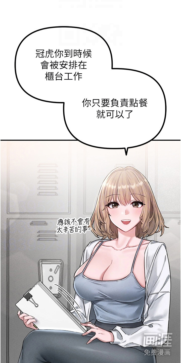 第11话3