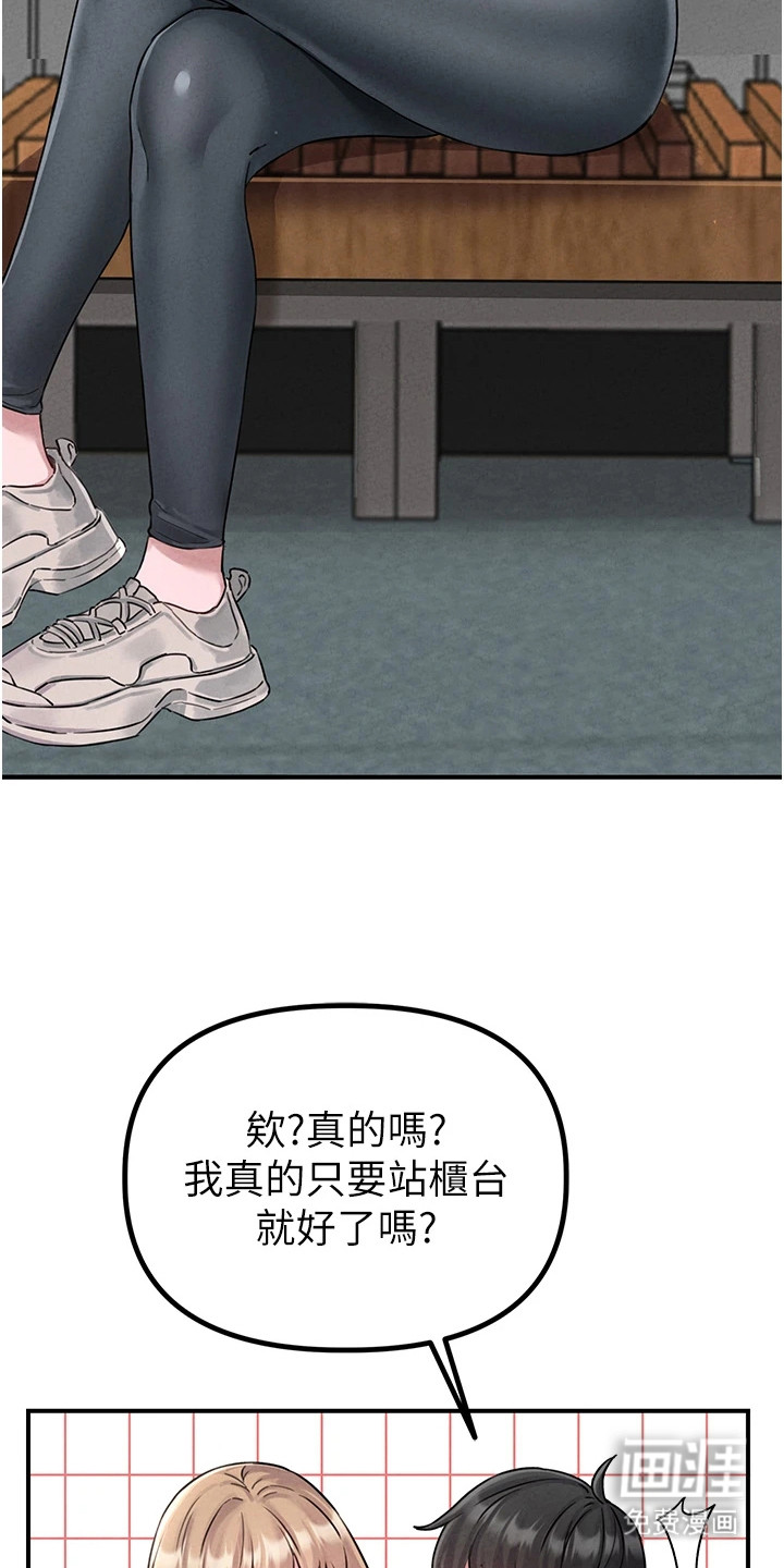 第11话4