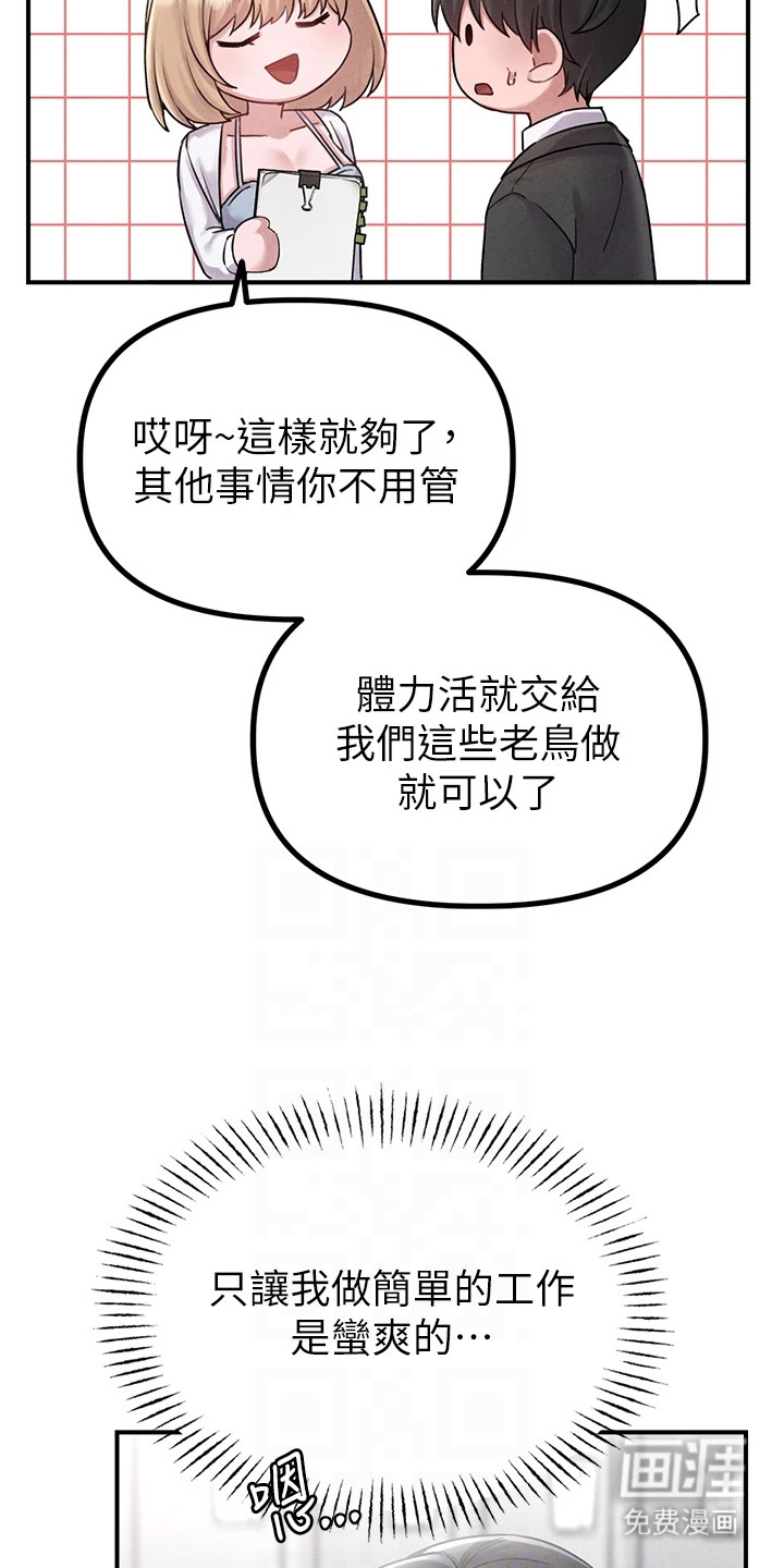 第11话5