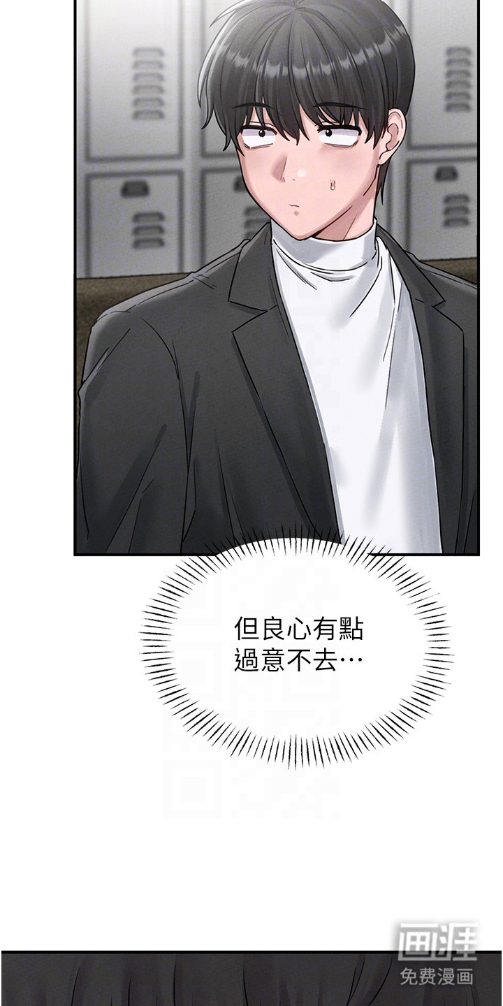 第11话6