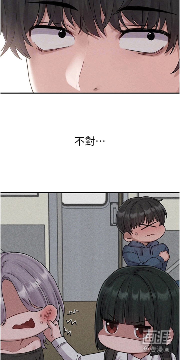 第11话7