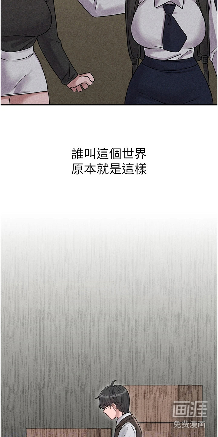 第11话8