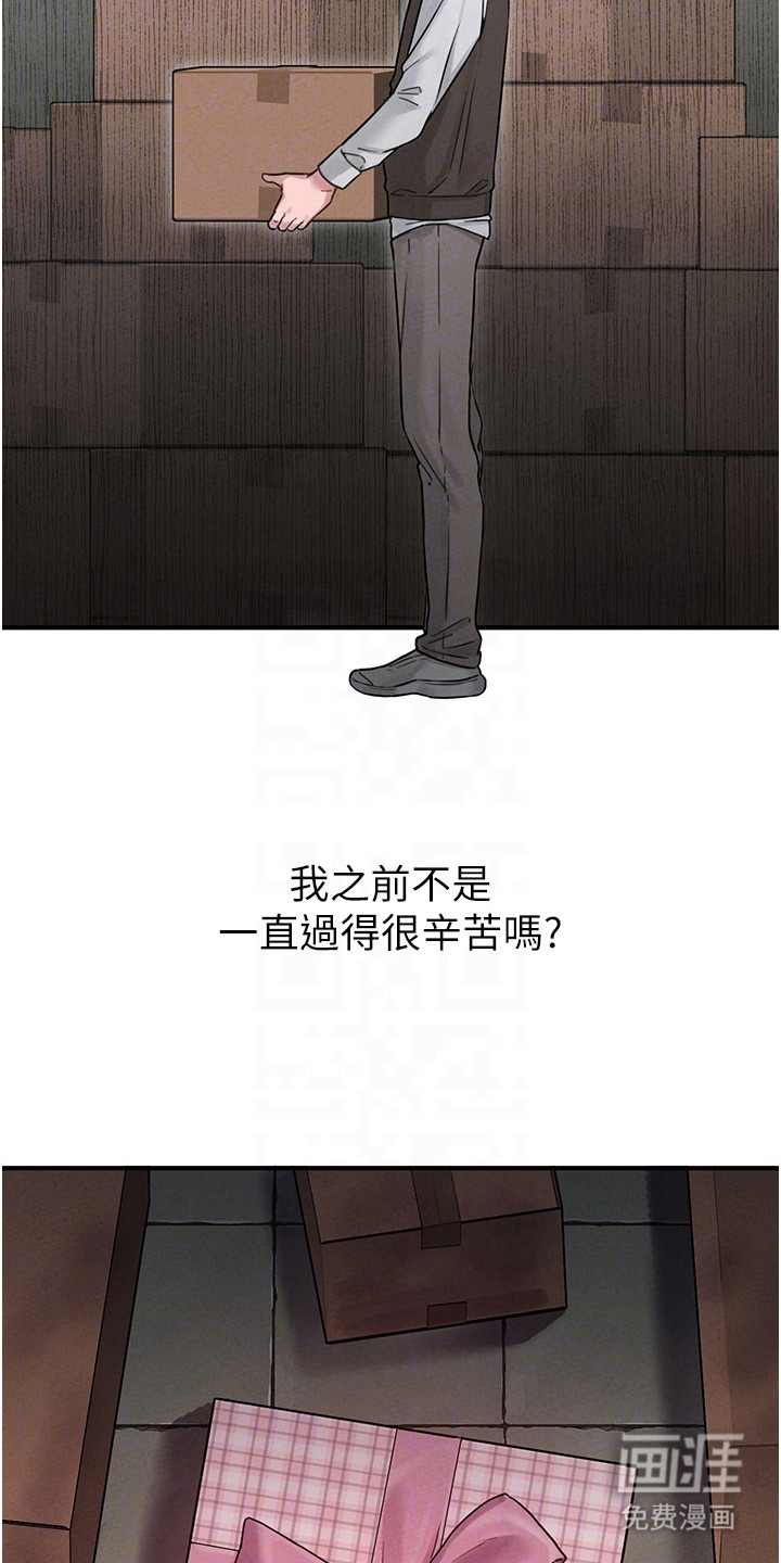 第11话9