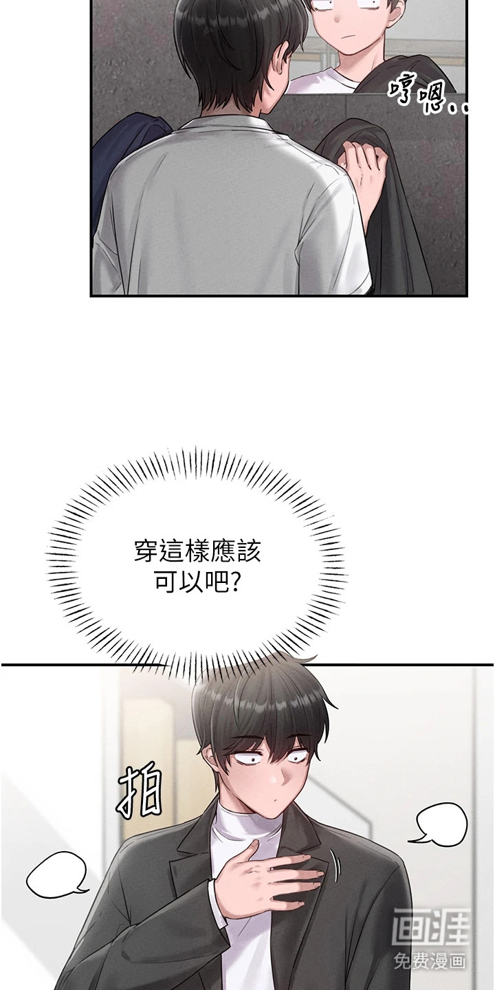 第10话1