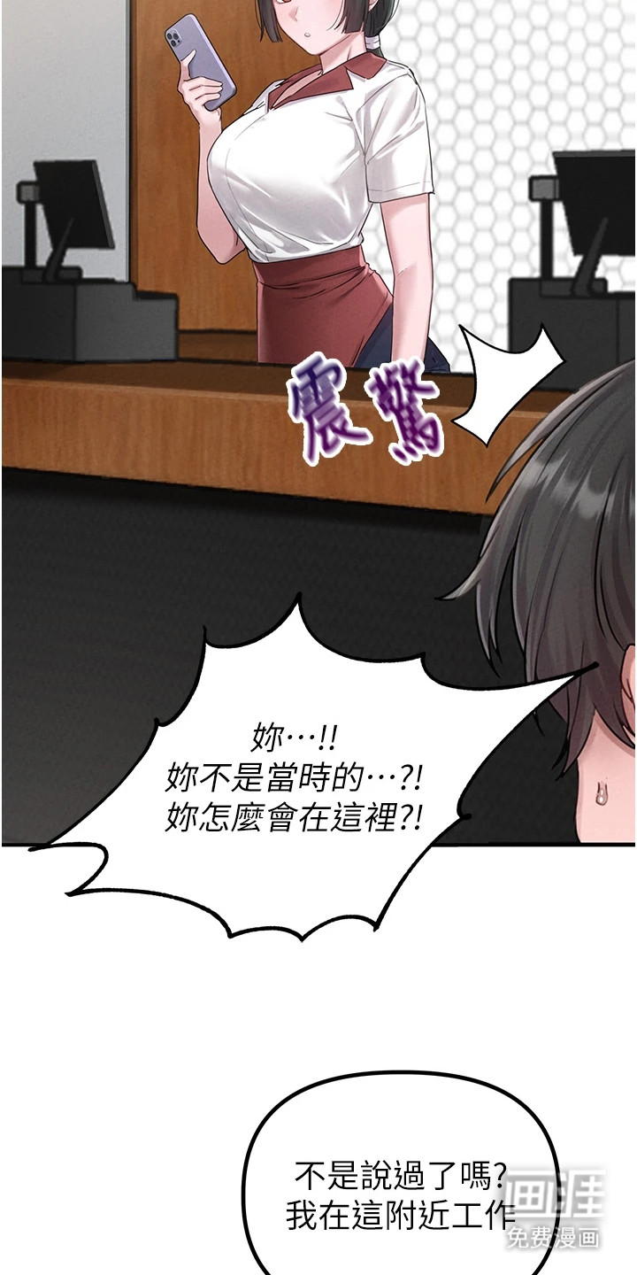 第10话10