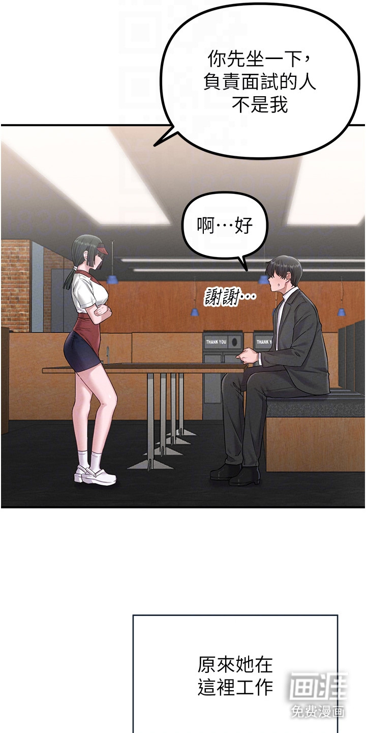 第10话12