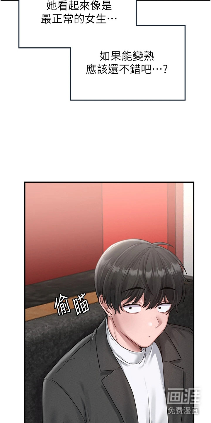 第10话14