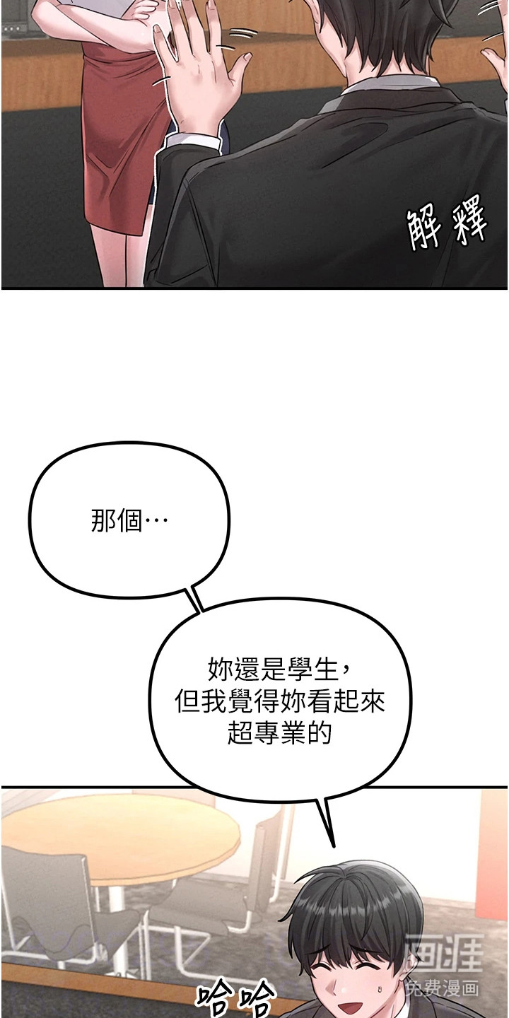 第10话17