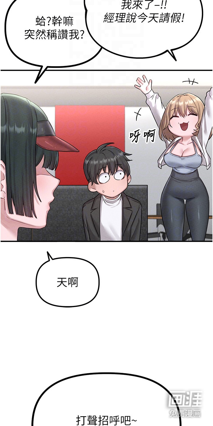 第10话19