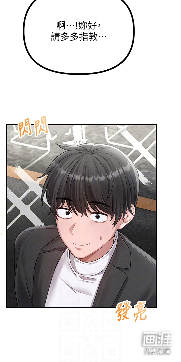 第10话21