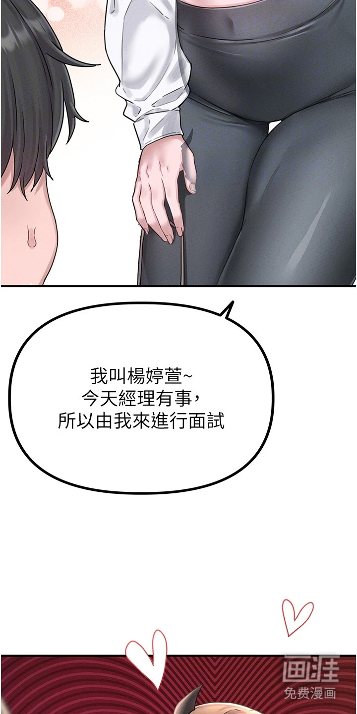 第10话23