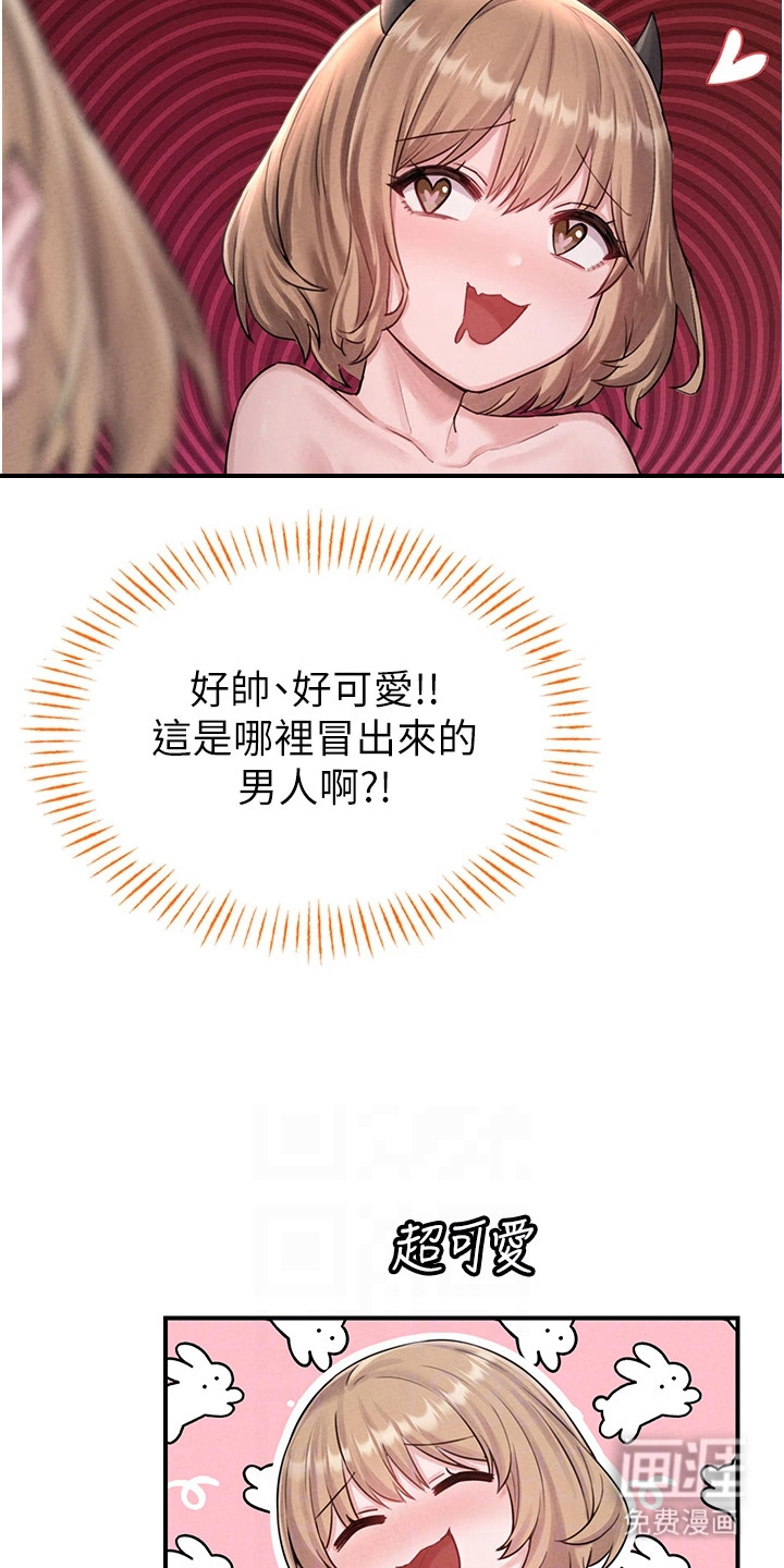 第10话24
