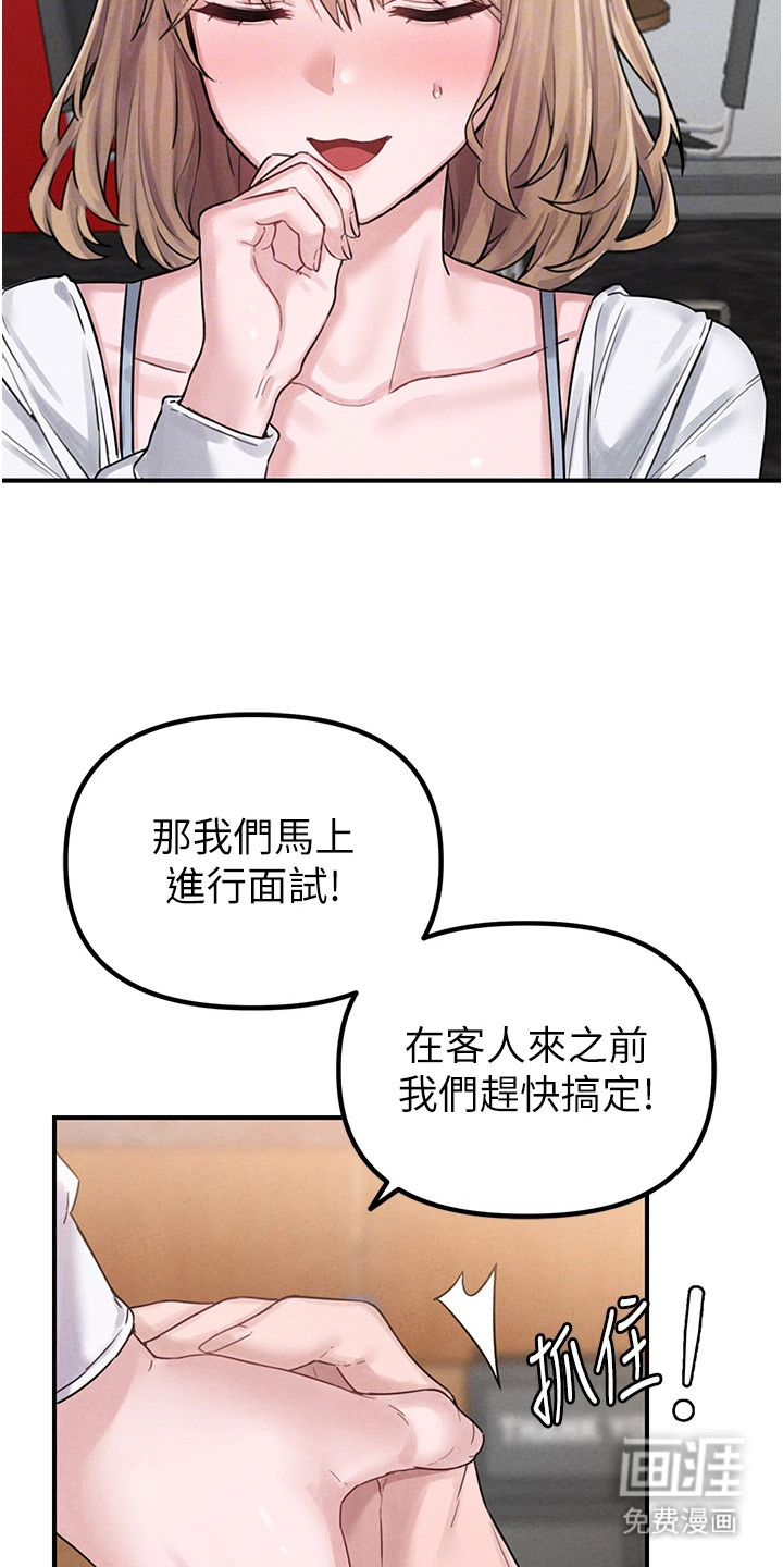 第10话26