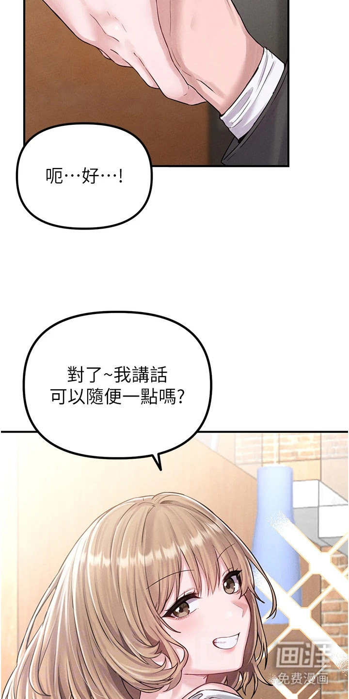 第10话27
