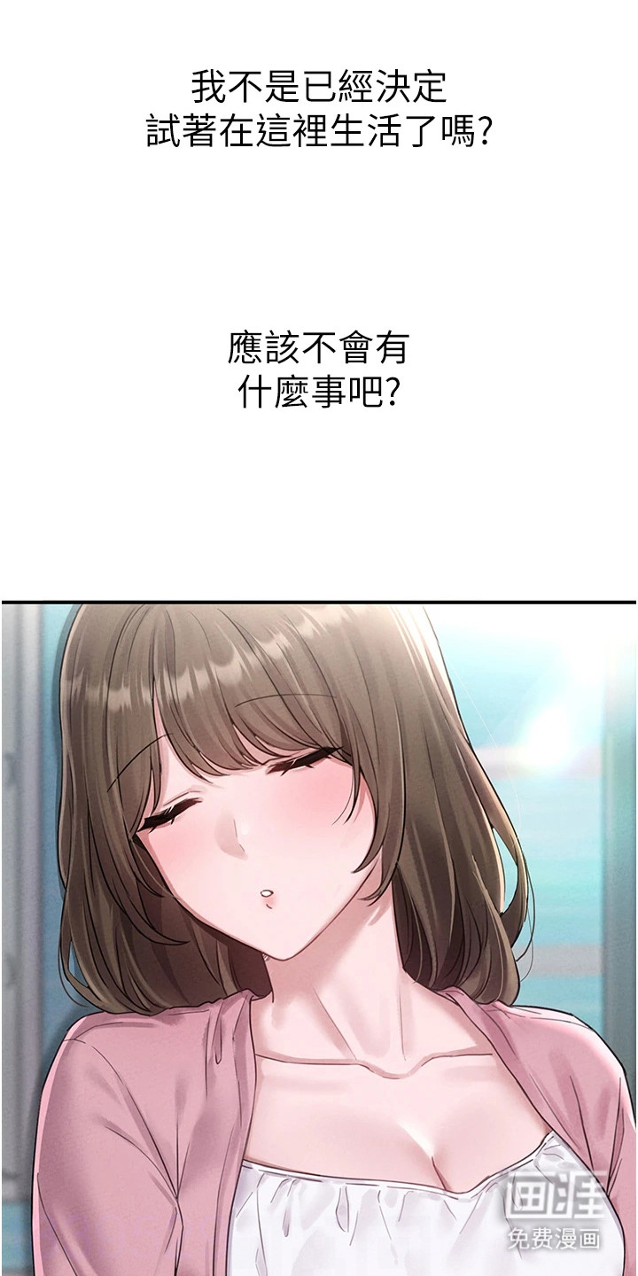 第10话4