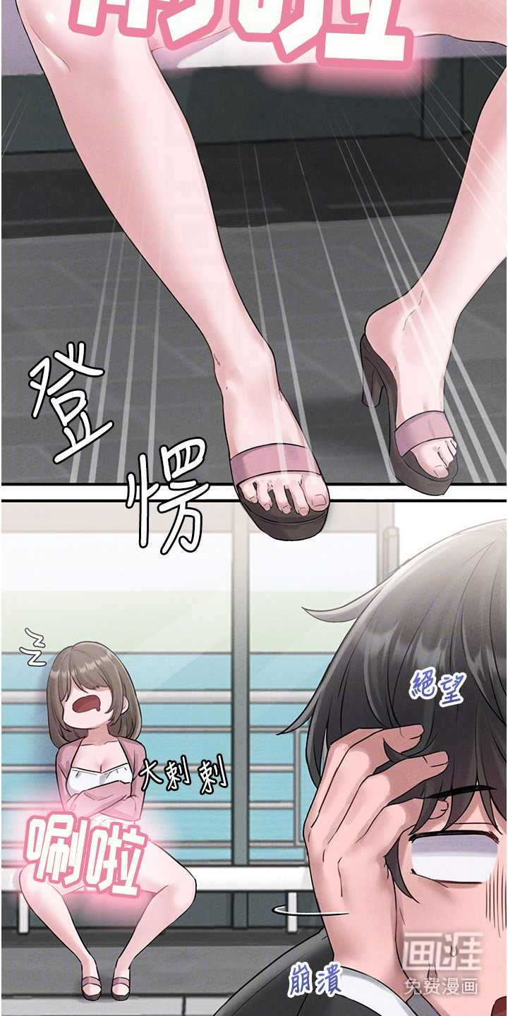 第10话6