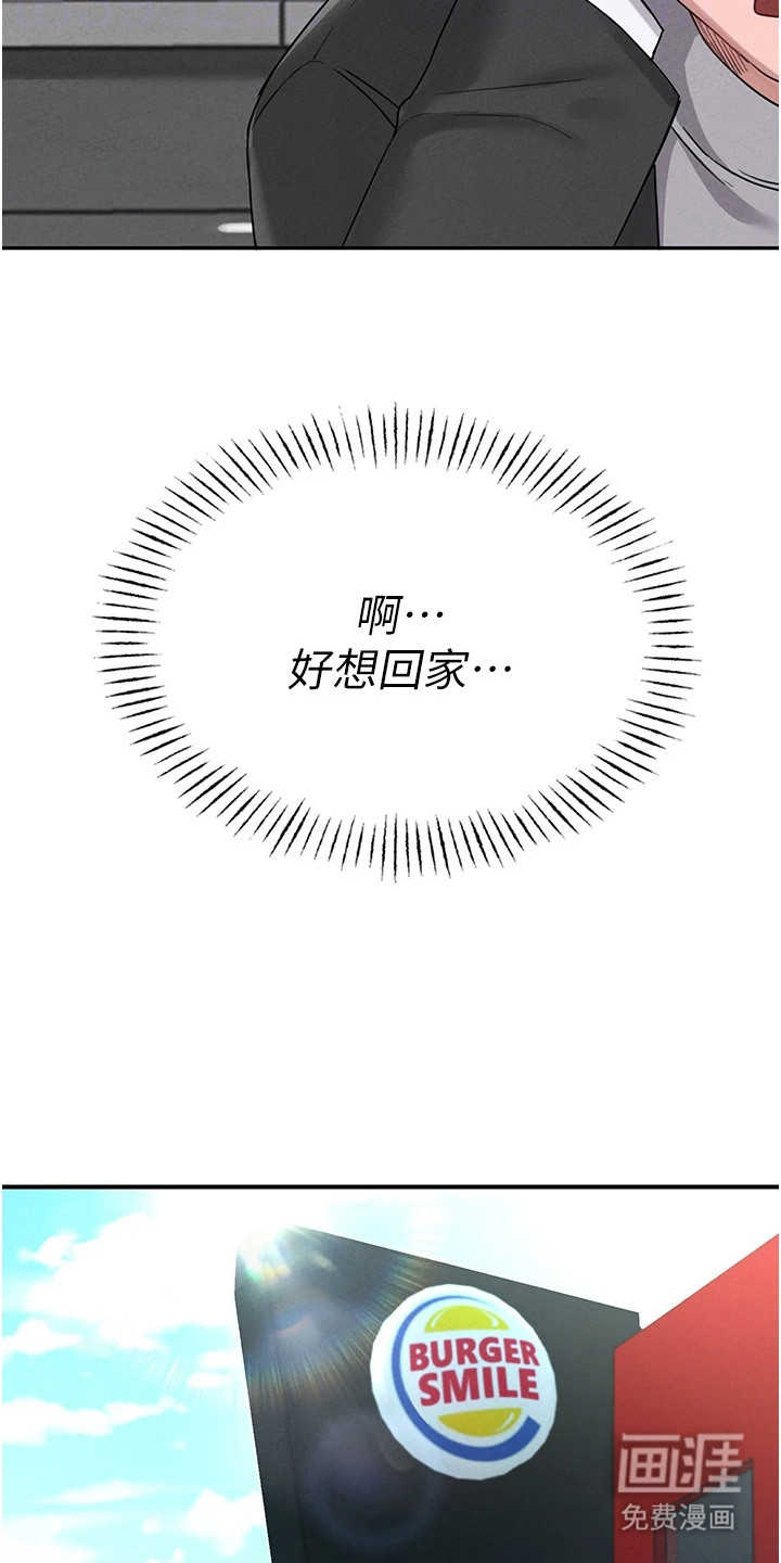第10话7