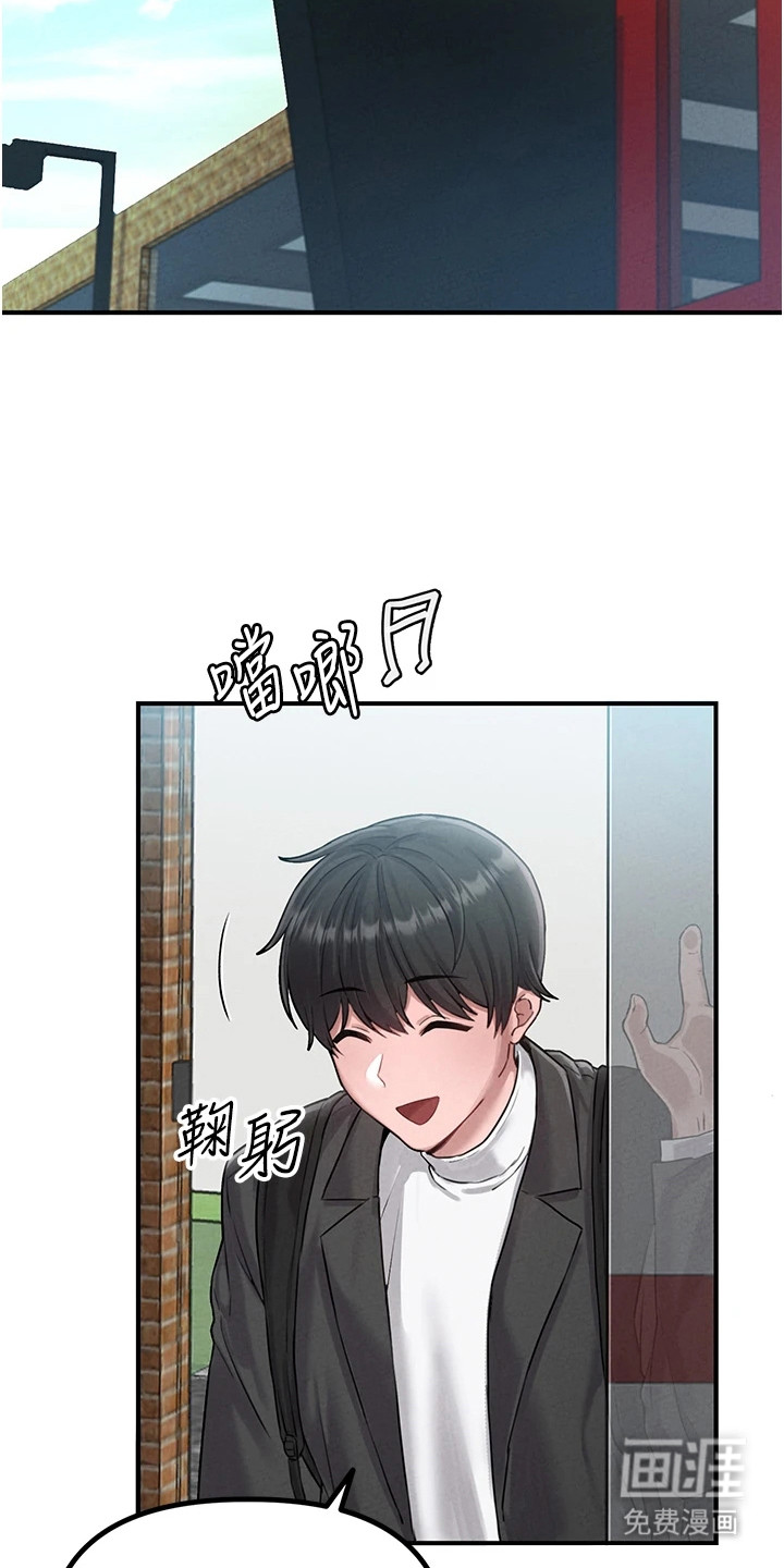 第10话8