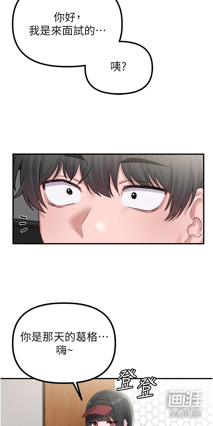 第10话9