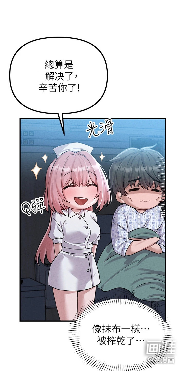 第5话0