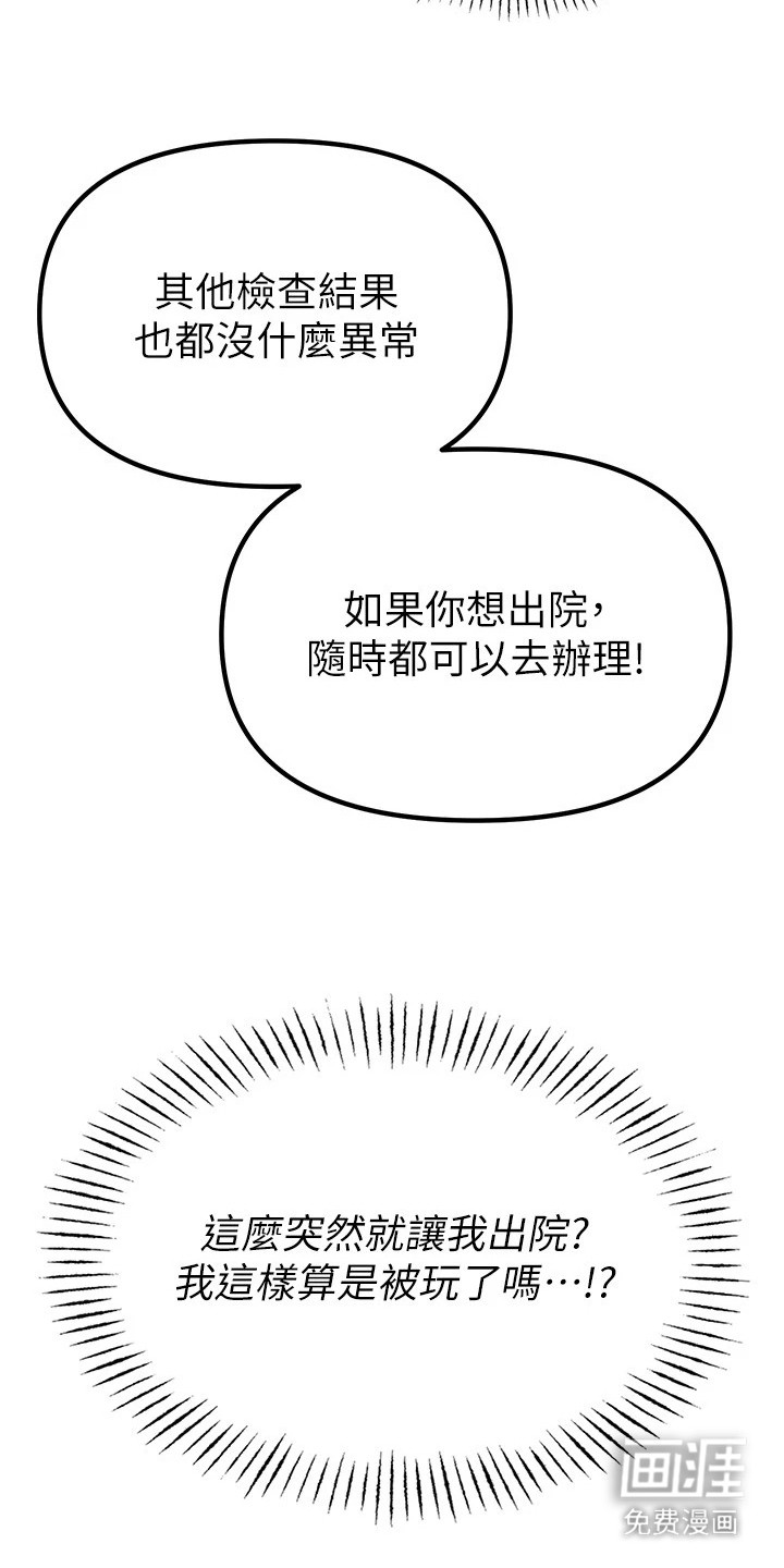 第5话1