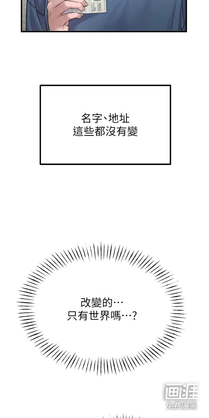第5话10