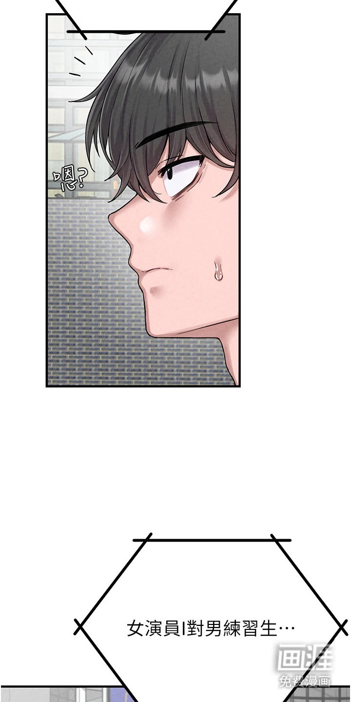 第5话13