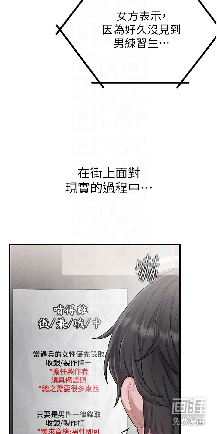 第5话15