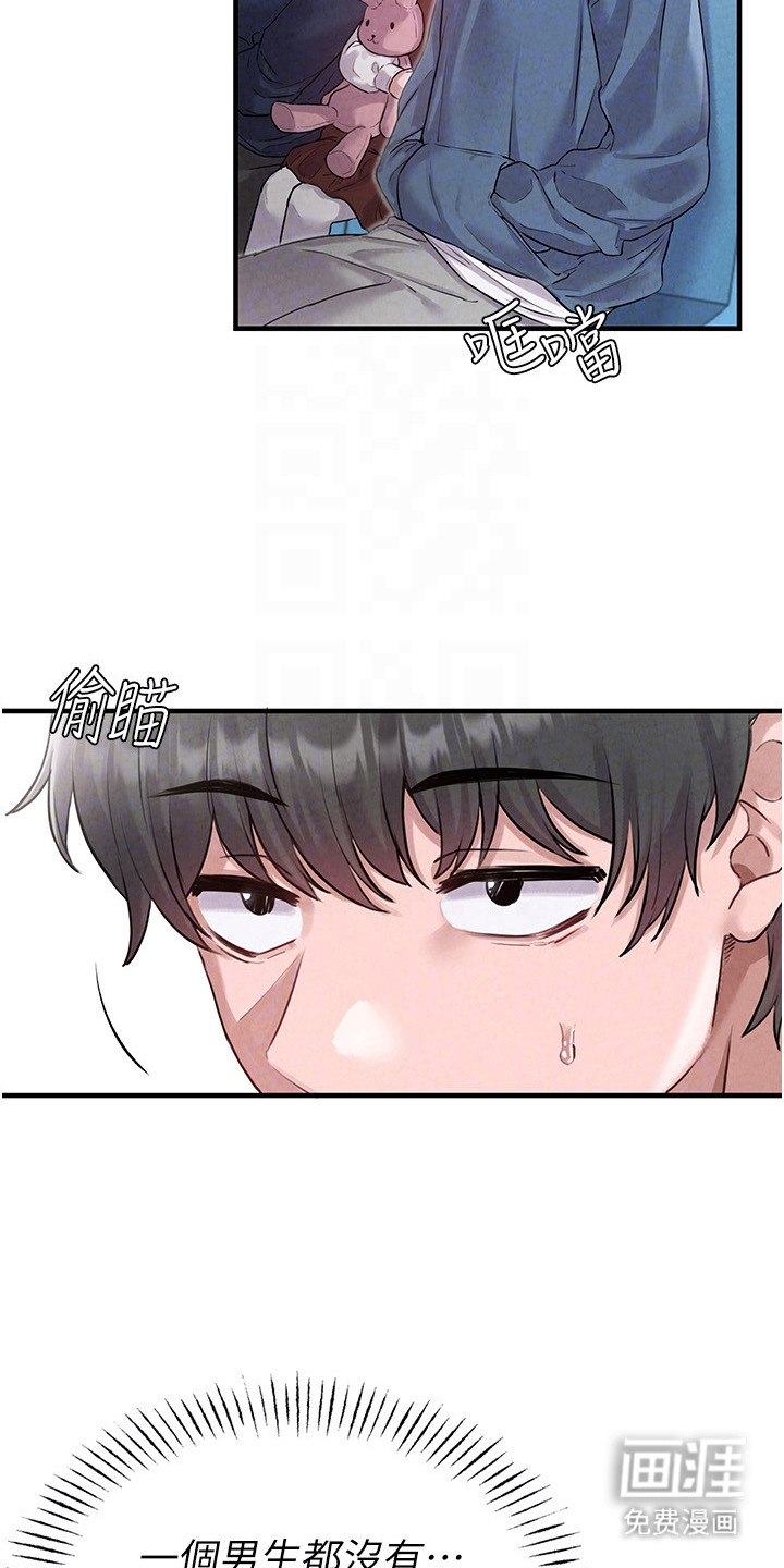 第5话18