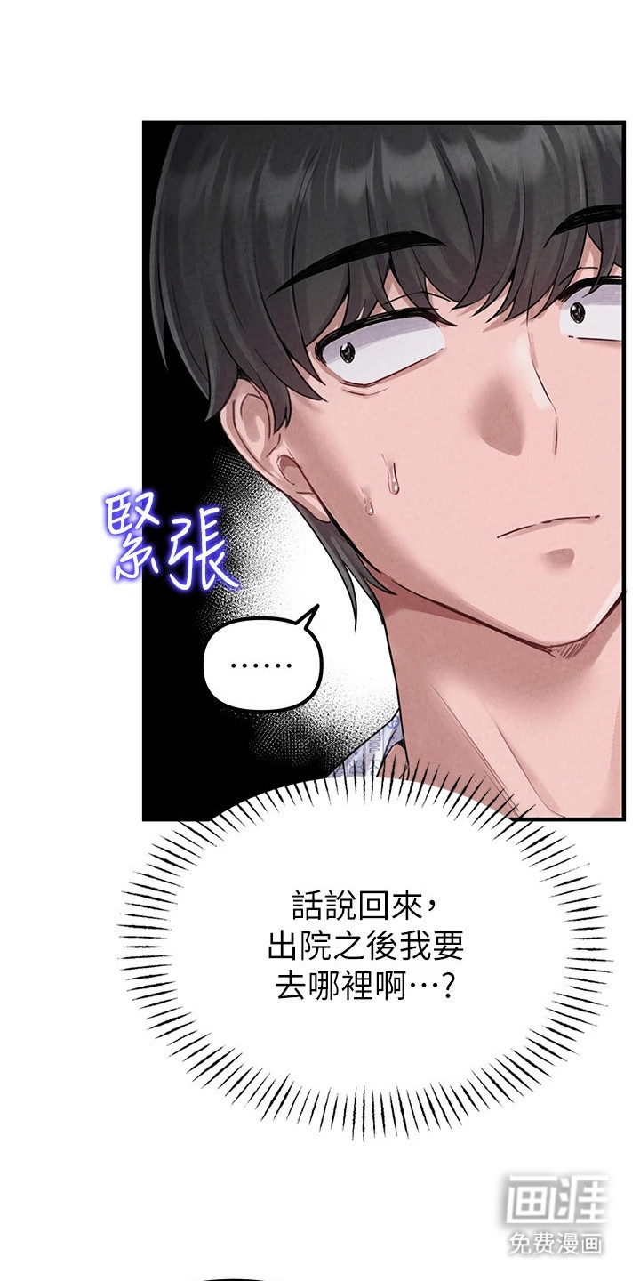 第5话2