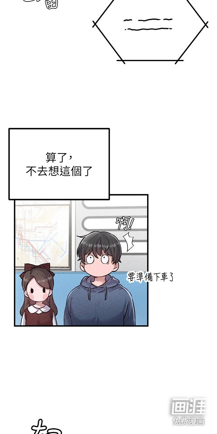 第5话21