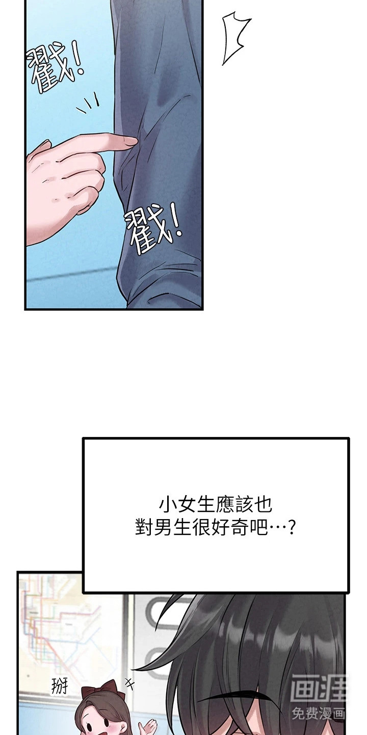 第5话23