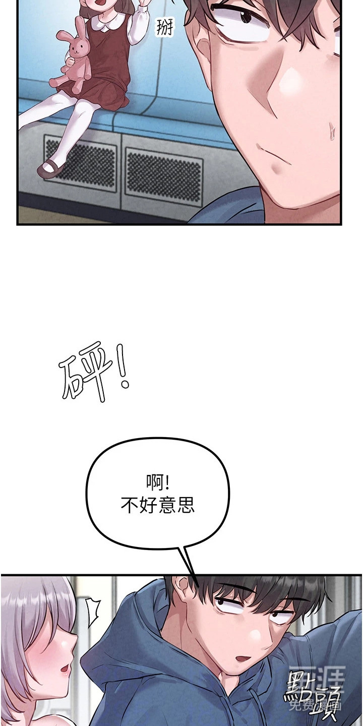 第5话24