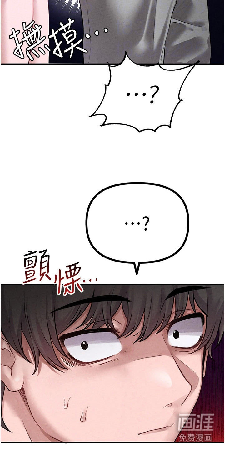 第5话26