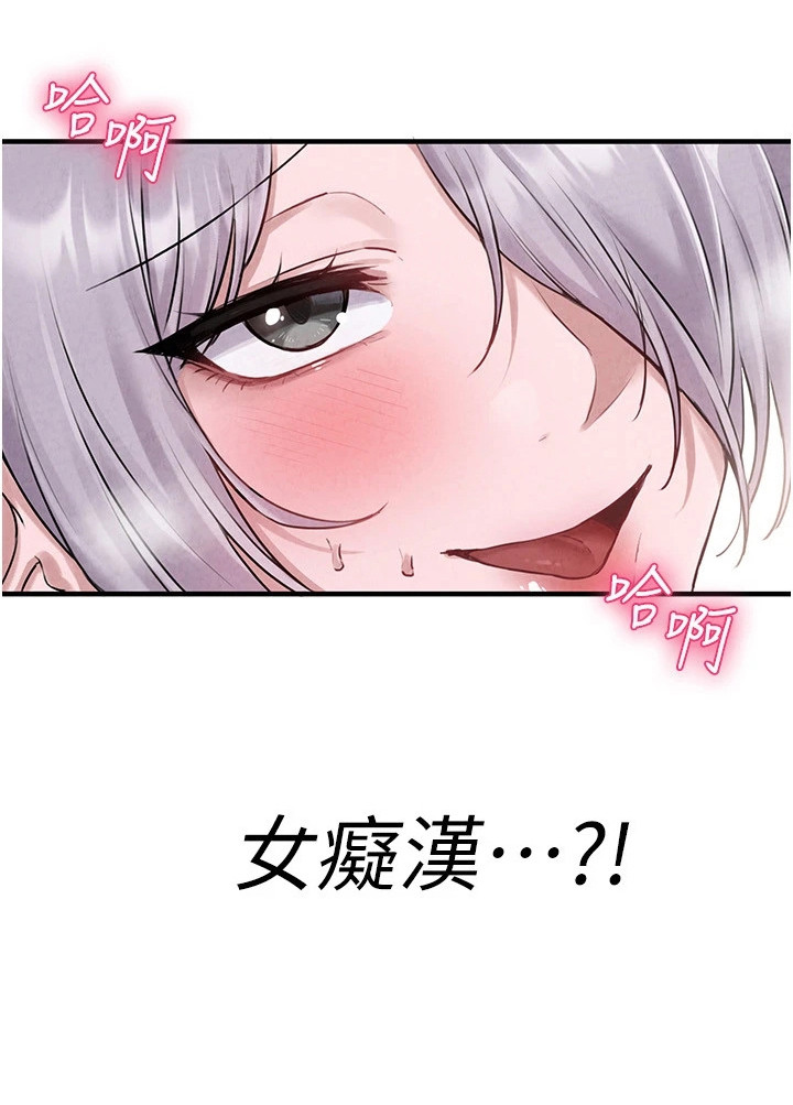 第5话29