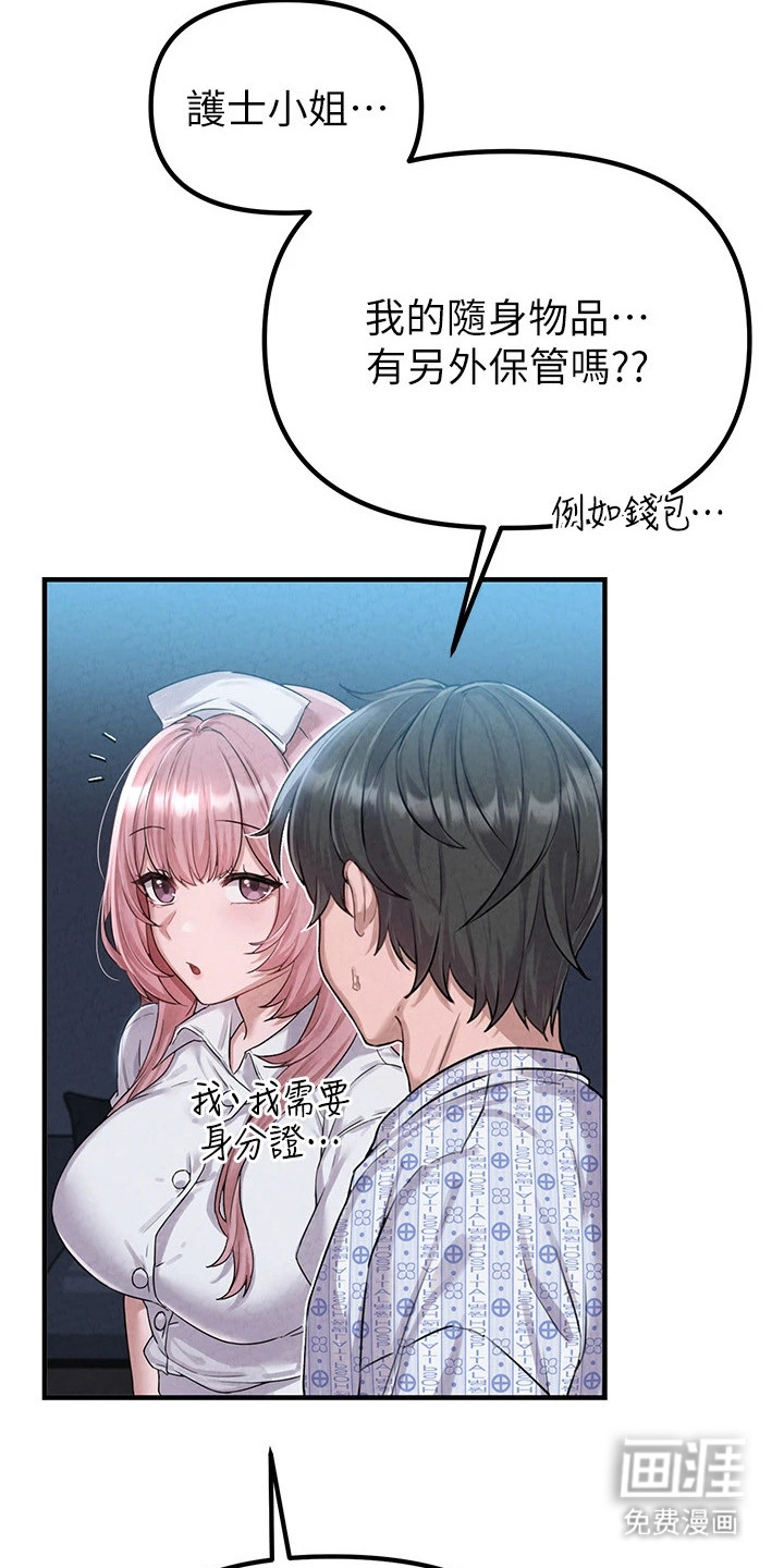 第5话3