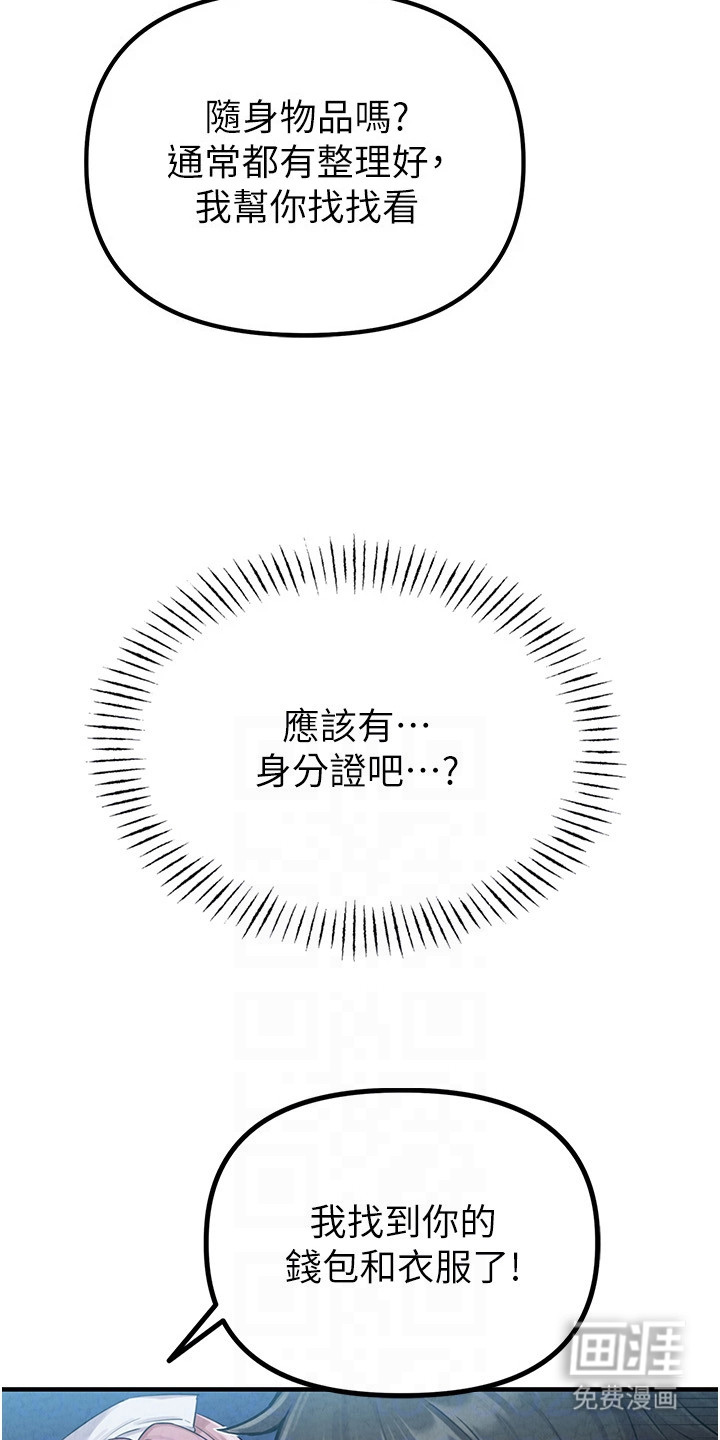 第5话4