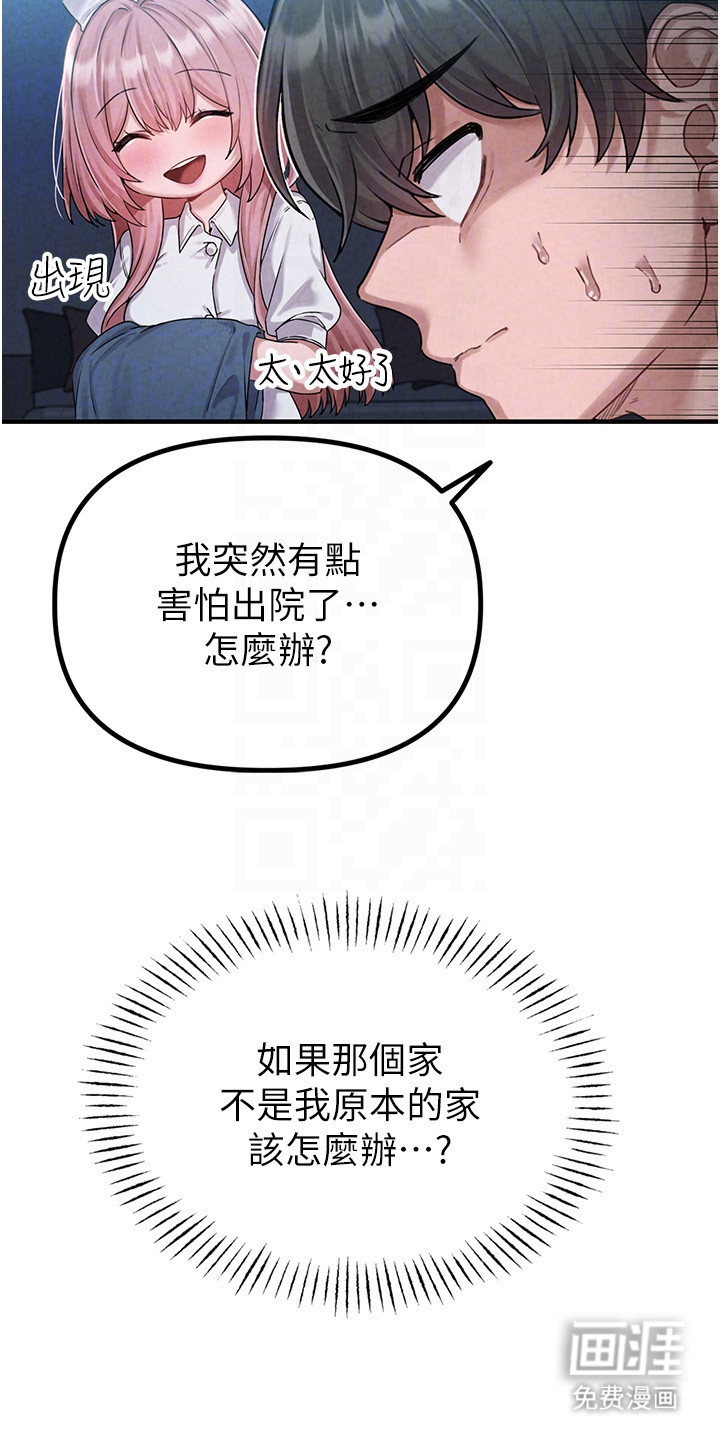 第5话5