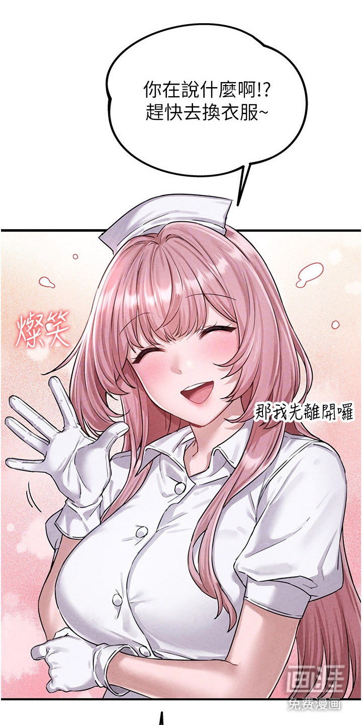 第5话6