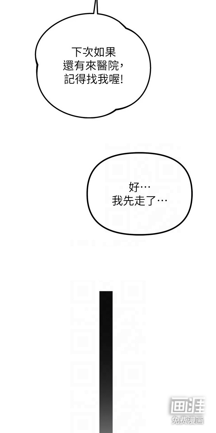 第5话7