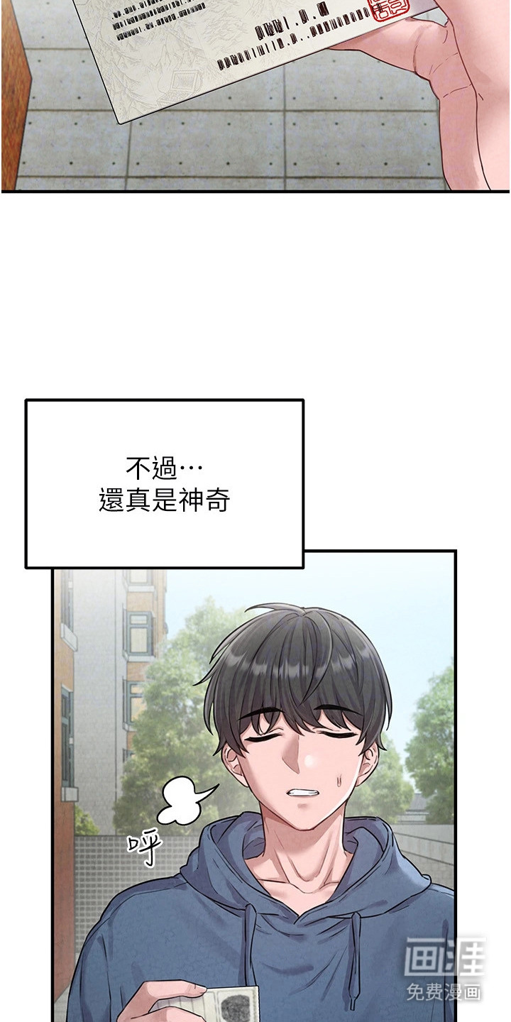 第5话9