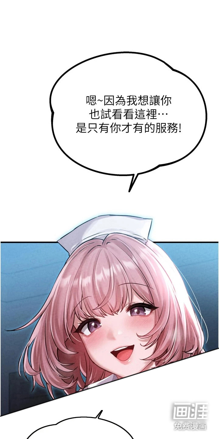 第4话0