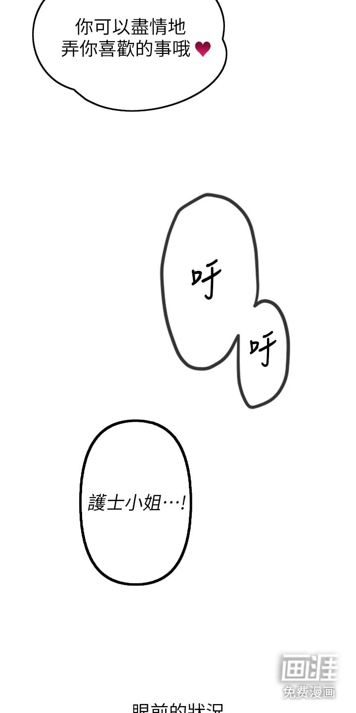 第4话1