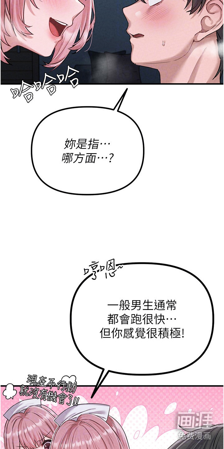 第4话10