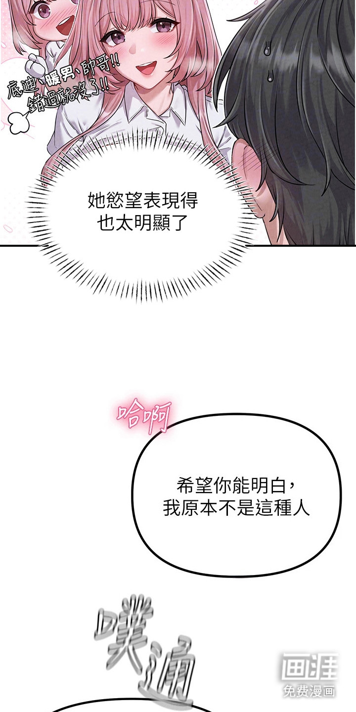 第4话11